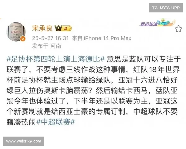 足协杯八强战启用新规 VAR裁判组扩容至六人提升裁判判罚精确度 足协杯八强战启用新规 VAR裁判组扩容至六人提升裁判判罚精确度