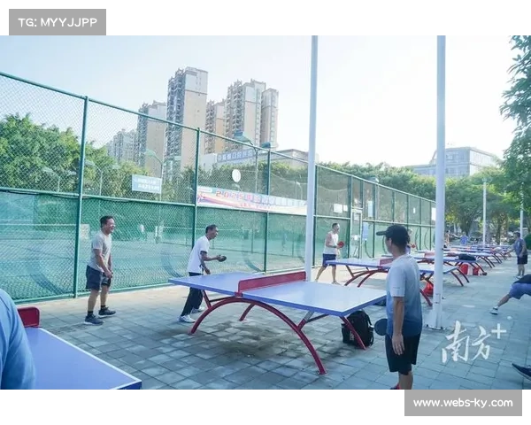 社区体育热潮涌动，全运精神延伸至百姓生活